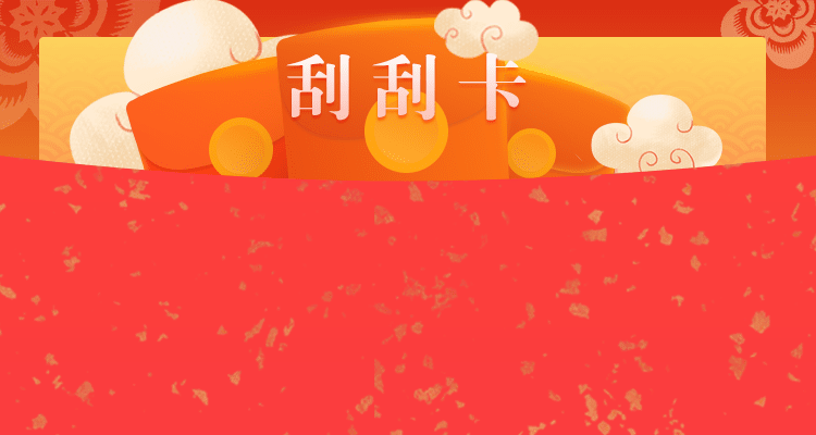 加拿大28预测,加拿大【2.8】预算,加拿大预测,PC预测,PC刮奖,加拿大pc在线,加拿大28在线预测网